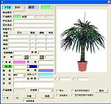 條形碼展會管理系統(tǒng)