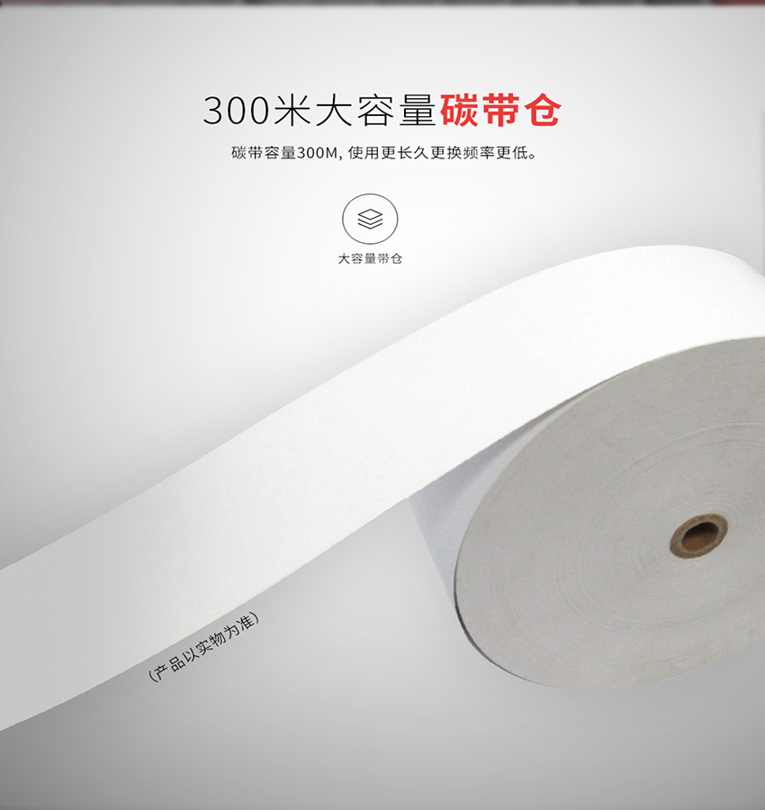 Honeywell PC42t條碼打印機(jī)特點(diǎn)