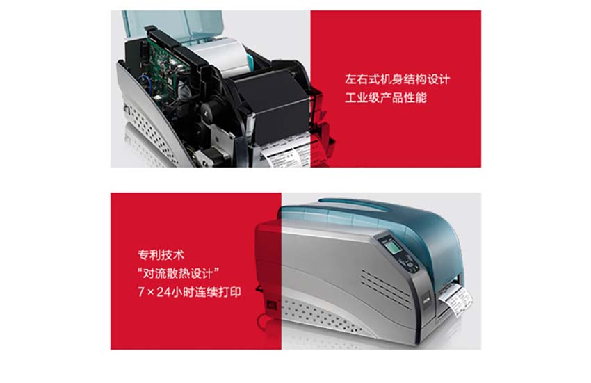 博思得POSTEK G6000高清條碼標(biāo)簽打印機(jī)特點(diǎn)