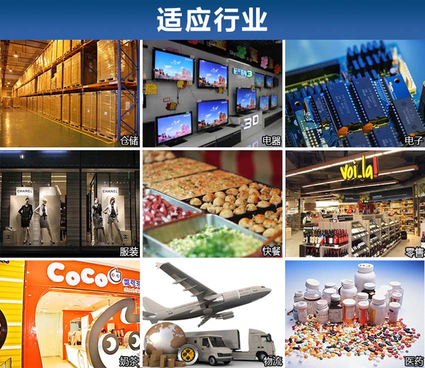 斑馬Zebra LS3578工業(yè)級二維條碼掃描器應用場景