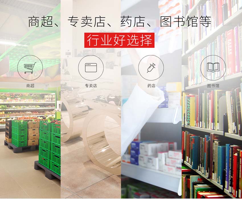 Honeywell MK9540一維條碼激光掃描器應(yīng)用場景