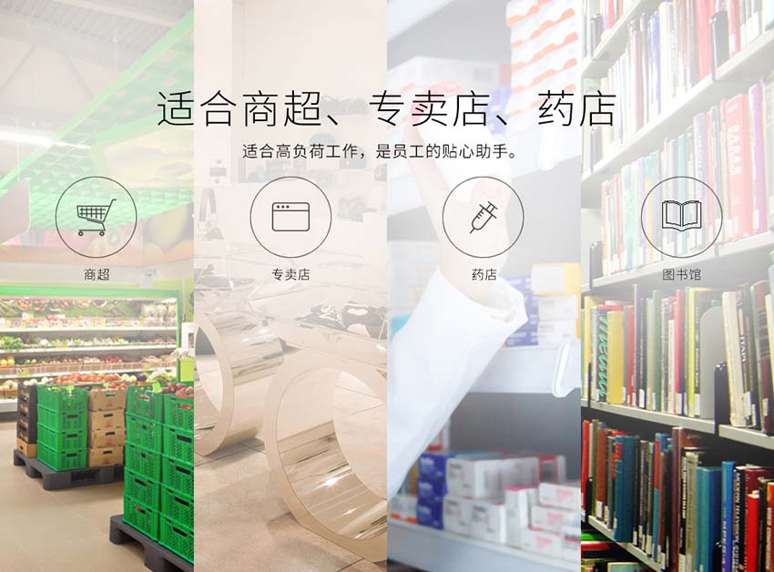 Honeywell MK7820二維全向掃描平臺應(yīng)用場景