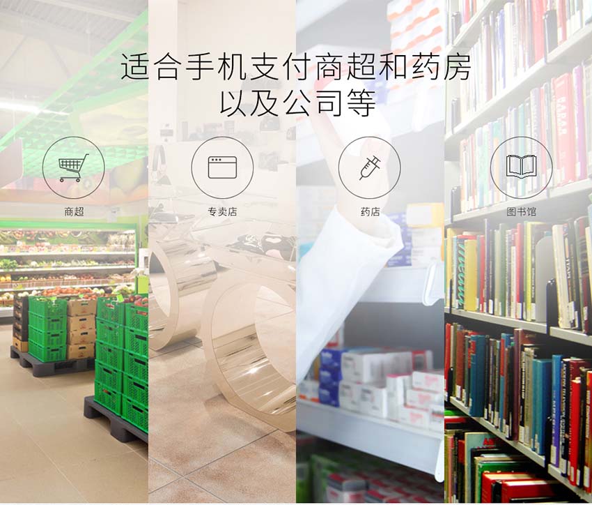 Honeywell 1400g二維條碼掃描器應(yīng)用場(chǎng)景