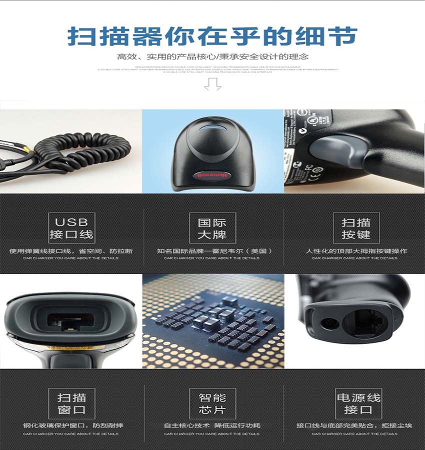 Honeywell 1250g激光條碼掃描器特點(diǎn)