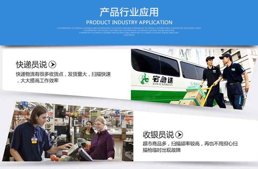 Honeywell CK3數(shù)據(jù)采集器應用場景