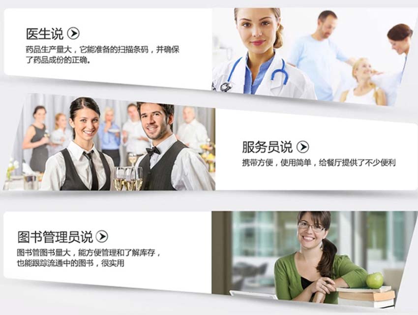 Honeywell CK3數(shù)據(jù)采集器應用場景