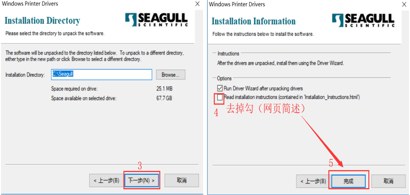 TSC條碼打印機(jī)