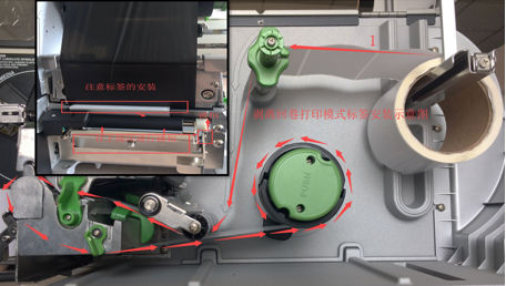 條碼打印機(jī)碳帶