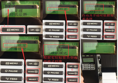 條碼打印機(jī)碳帶