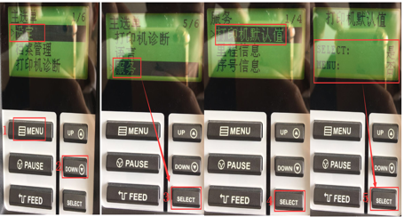 條碼打印機(jī)碳帶