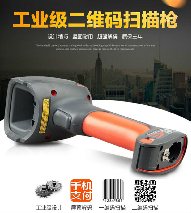 Honeywell 1910I工業(yè)級二維手持掃描器.jpg