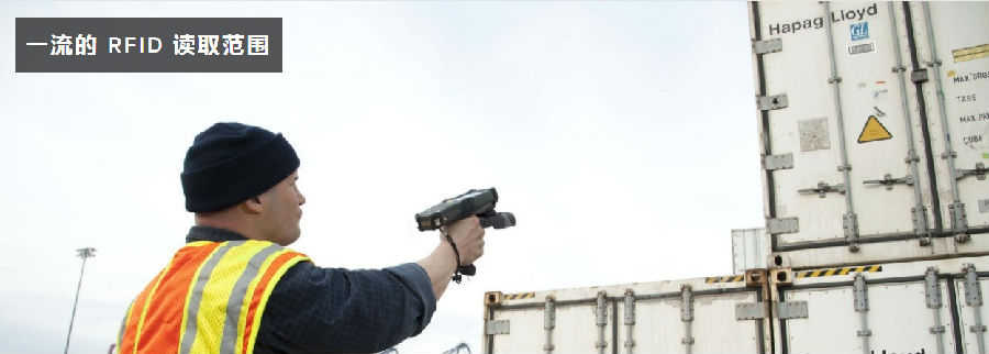 rfid手持式數(shù)據(jù)采集器